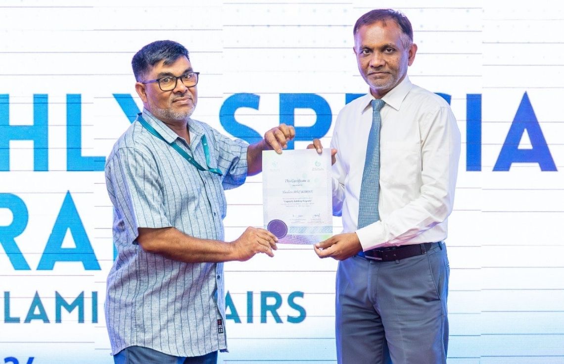 އިސްލާމީ ކަންތައްތަކާ ބެހޭ ވުޒާރާގެ މުވައްޒަފުންގެ ހުނަރާއި ޤާބިލުކަން އިތުރުކުމަށް ކުރިއަށްގެންދިޔަ ޕްރޮގްރާމް ނިންމާލައިފި