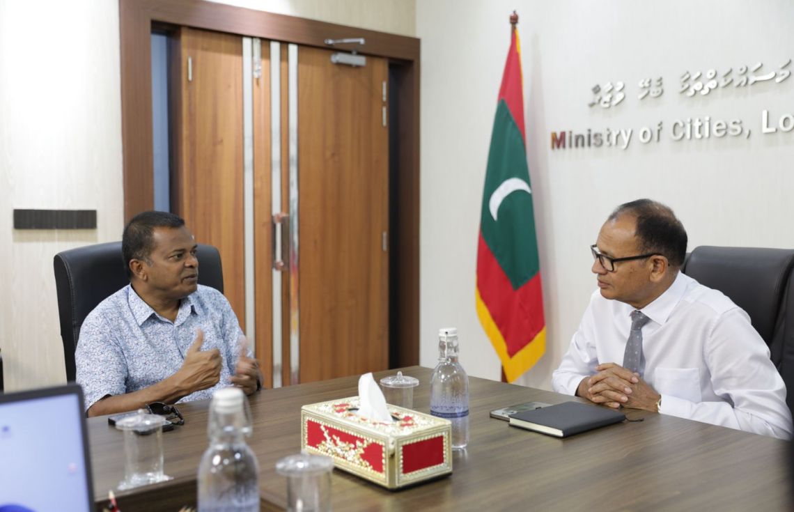 ސިޓީތަކާއި ބެހޭ މިނިސްޓްރީ އުވާލައިފި