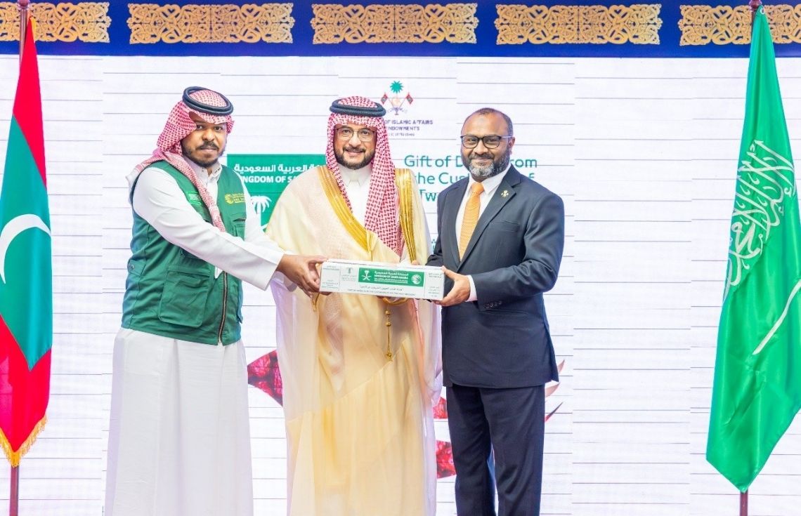 ސަޢުދީ ރަސްގެފާނުގެ ހިއުމަނިޓޭރިއަން އެއިޑް އެންޑް ރިލީފް ސެންޓަރުން ރާއްޖެއަށް 50 ޓަނުގެ ކަދުރު ހަދިޔާކުރައްވައިފި