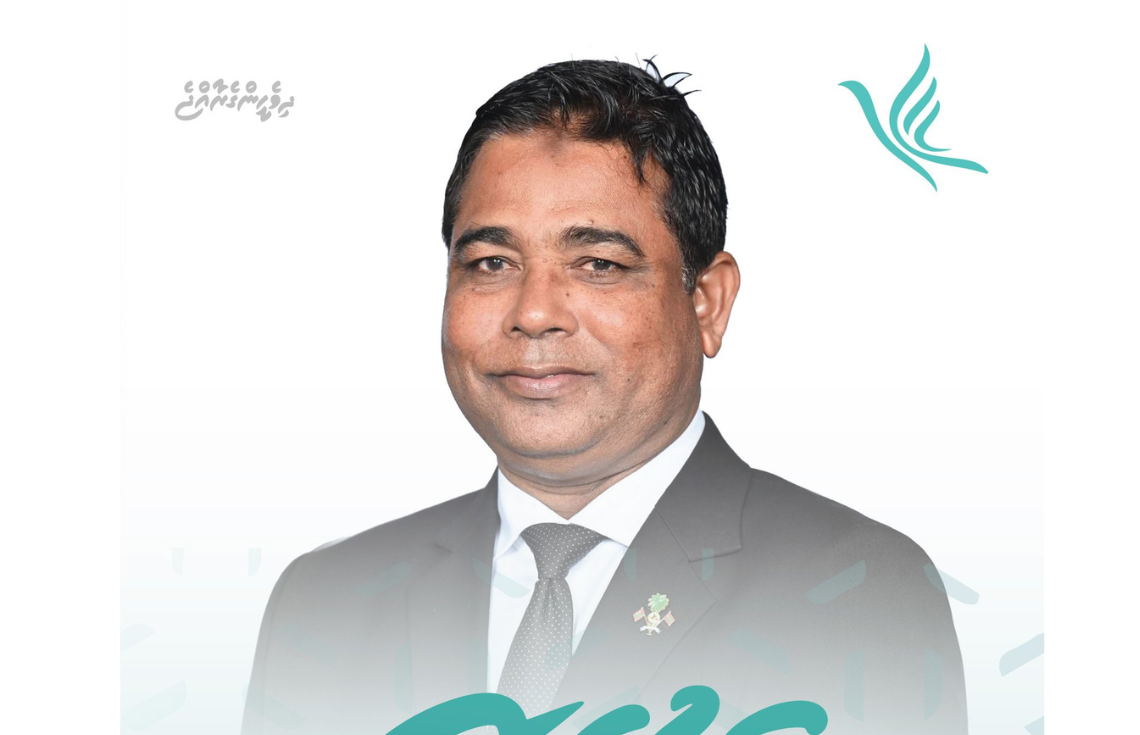 ކޮންގްރެސް ޕާޓީގެ އެސްޖީއަކަށް އަލްއުސްތާޛު މޫސާ ފަތުޙީ އައްޔަންކުރައްވައިފި