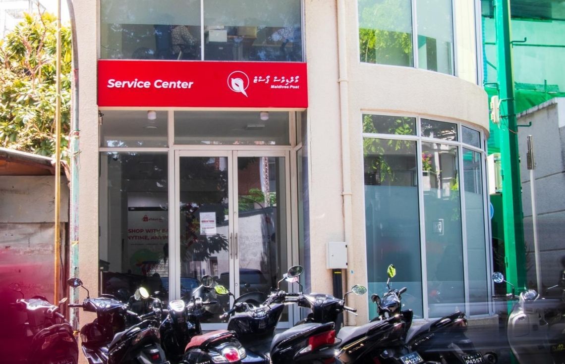 ޕޯސްޓް ބިލްޑިންގ އިން ދެމުން އައި ޚިދުމަތްތައް "މޯލްޑިވްސް ޕޯސްޓް-ސަރވިސް ސެންޓަރ" އަށް ބަދަލުކޮށްފި