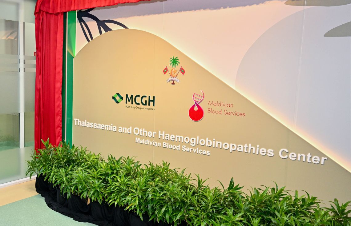 ތެލަސީމިއާ ކުދިންނަށް ކުނިވެފައިވާ ލޭ އެޅިކަމަށް ދެކެވޭ ވާހަކަ ހަގީގަތާ ޚިލާފު، ބޭނުންކޮށްފައިވަނީ ސިއްހީ ގޮތުން ރައްކާތެރި ލޭ : އެމް.ބީ.އެސް