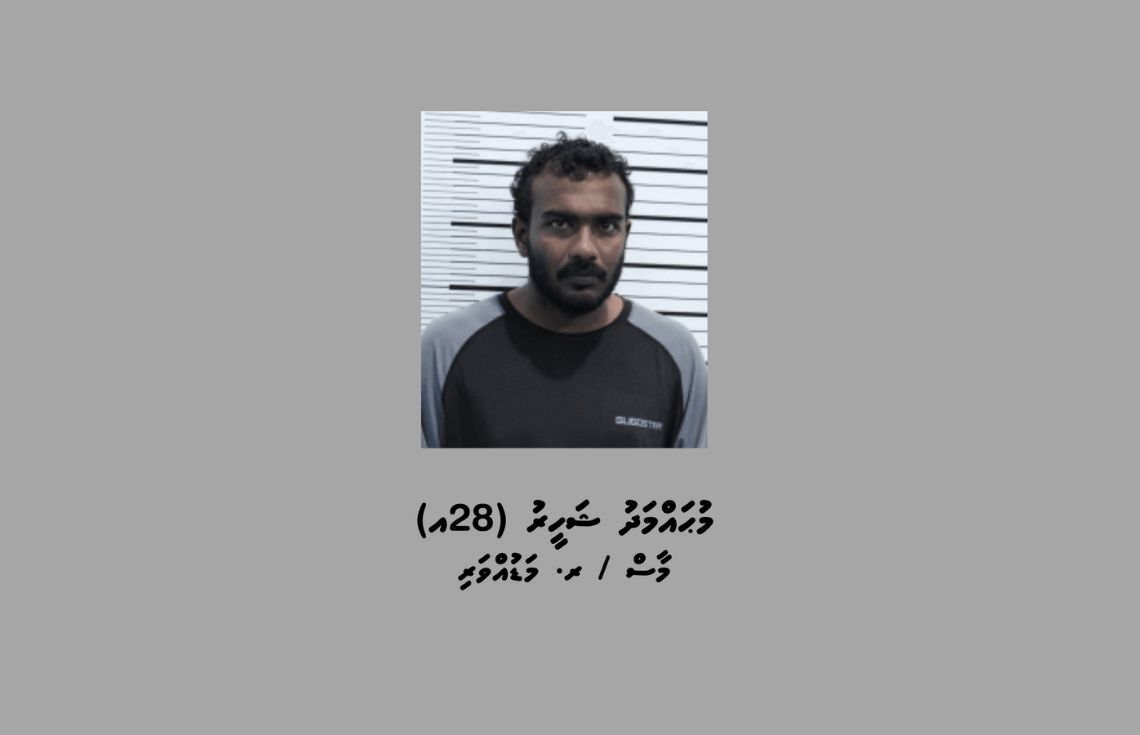 މާފުށީ ޖަލަށް 17 ފޯނު ހިމެނޭހެން ގިނަ ޢަދަދެއްގެ ސާމާނު އެތެރެކުރަން އުޅުނު މީހަކު ހައްޔަރުކޮށްފި