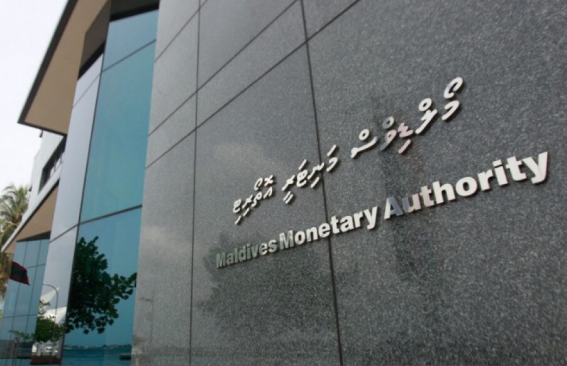 މާލީ އިދާރާތަކުން ހޯދާ ކާމިޔާބީތައް ފާހަގަކުރުމަށް އެވޯޑެއް ތަޢާރަފްކުރަނީ