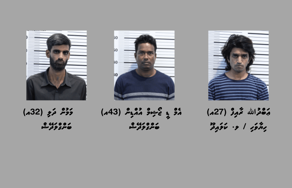 ކޮންޓްރޯލްޑް ޑެލިވަރީ އޮޕަރޭޝަނެއްގައި 13 ކިލޯގެ މަސްތުވާތަކެތި ހޯދައިފި