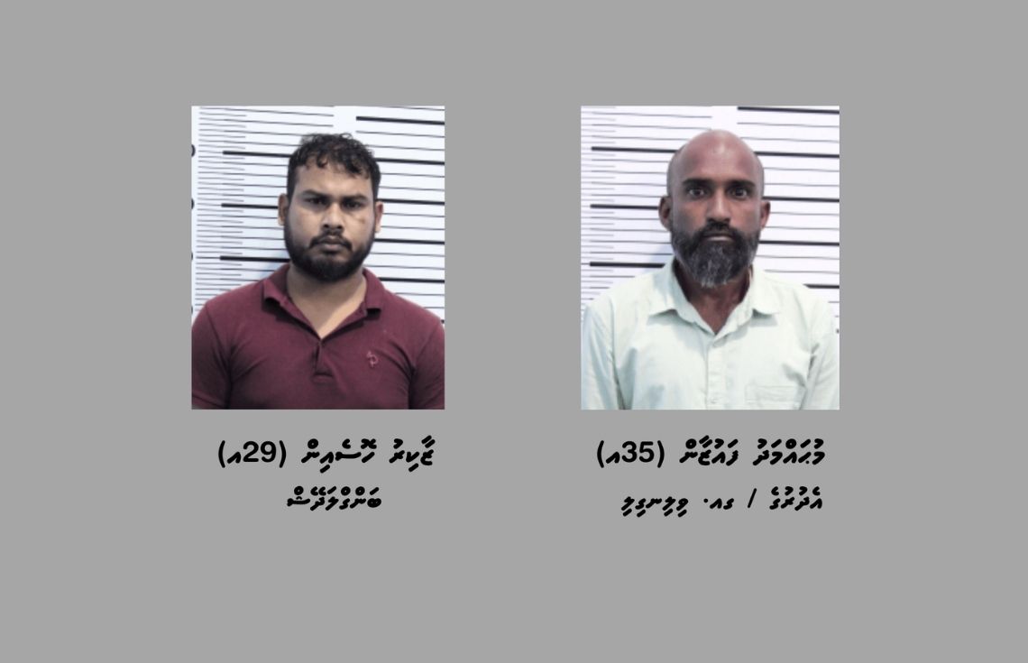 ކިލޯއަކަށްވުރެ ގިނަ މަސްތުވާތަކެއްޗާއެކު މާލެއިން ދެ މީހަކު ހައްޔަރުކޮށްފި