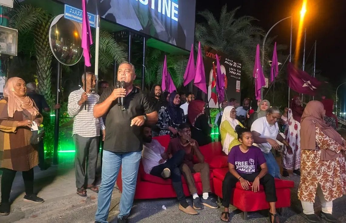 ޤާނޫނާ ޚިލާފަށް ސިޔާސީ ޙަރަކާތްތައް ހިންގުމުން ޕީއެންއެފް އަށް އެއްލައްކަ ރުފިޔާގެ ޖޫރިމަނާއެއް