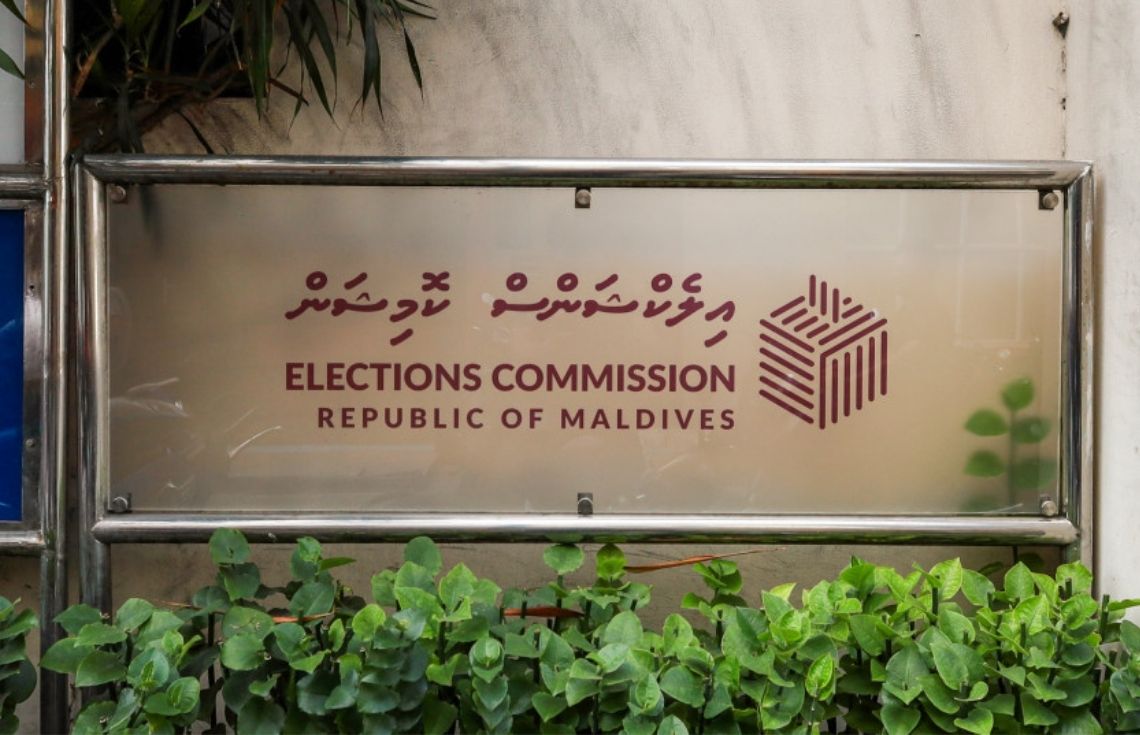 އިލެކްޝަންސް ކޮމިޝަނުގެ މެންބަރުކަމަށް ކުރިމަތިލުމުގެ ފުރުޞަތު ހުޅުވާލައްވައިފި