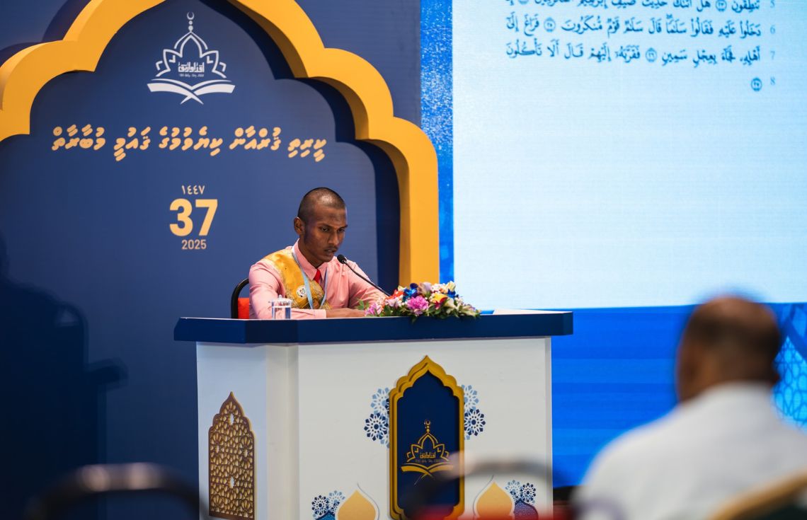 ޤައުމީ ޤުރުއާން މުބާރާތުގައި ބައިވެރިވުމުގެ ފުރުސަތު މާދަމާއަށް ހަމަވަނީ, 1300 އަށްވުރެ ގިނަ ހުށަހެޅުން ލިބިއްޖެ