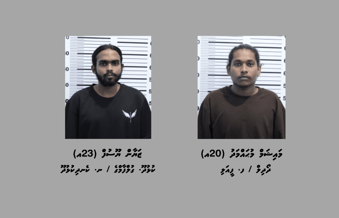 ދެ ކޭސް ބަނގުރަލާއެކު ދެ ޒުވާނުން ހައްޔަރުކޮށްފި