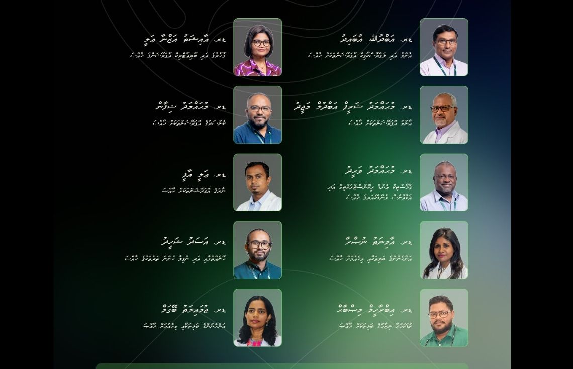 ޢަބްދުއްޞަމަދު މެމޯރިއަލް ހޮސްޕިޓަލުގައި އޮޕަރޭޝަން ޑޮކްޓަރުންގެ ކޭމްޕެއް ބާއްވަނީ
