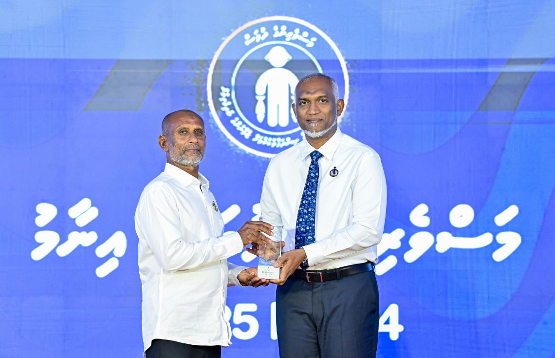 މިފްކޯއިން މިއަދު ކަޅުބިލަމަސް ގަންނަ އަގު 20 ރުފިޔާއަށް