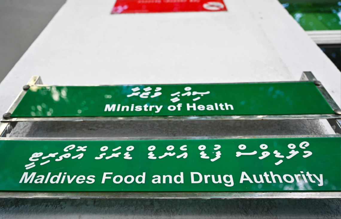 ކާބޯތަކެތި ލޭބަލް ކުރުމުގެ މިންގަނޑާ ޚިލާފުވެއްޖެނަމަ ޖޫރިމަނާ ކުރަނީ