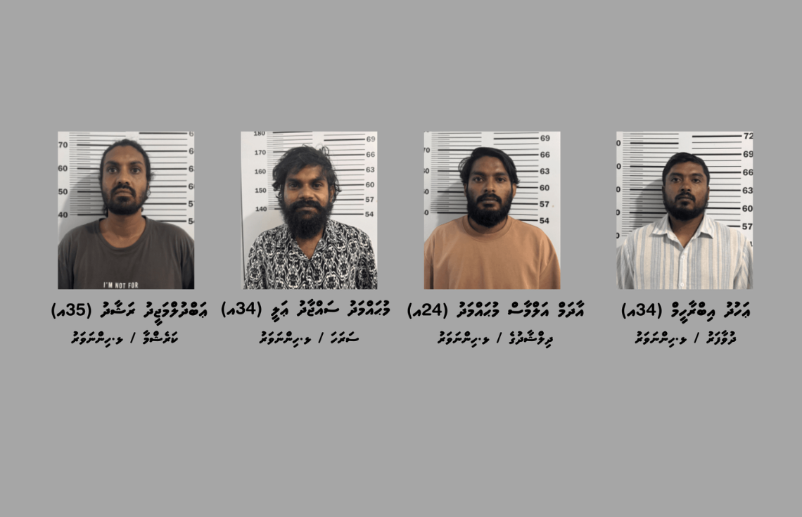 ފުލުހަކު ހިމެނޭހެން މަސްތުވާތަކެތީގެ މައްސަލައެއްގައި ހިންނަވަރުން ހަތަރު މީހަކު ހައްޔަރުކޮށްފި