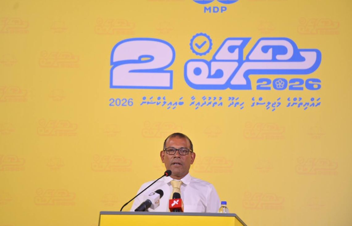 ތަފާތުބޮޑު ނަތީޖާއަކުން އެމްޑީޕީގެ ޗެއަރޕާސަންކަން ރައީސް ނަޝީދު ކާމިޔާބު ކުރައްވައިފި