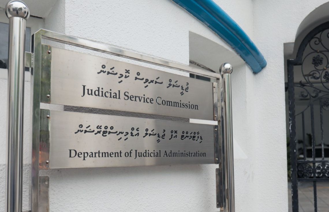 ސިވިލް ކޯޓުގެ ޤާޟީއެއްގެ މަޤާމަށް ކުރިމަތިލުމުގެ ފުރުސަތު ޖޭއެސްސީން ހުޅުވާލައިފި