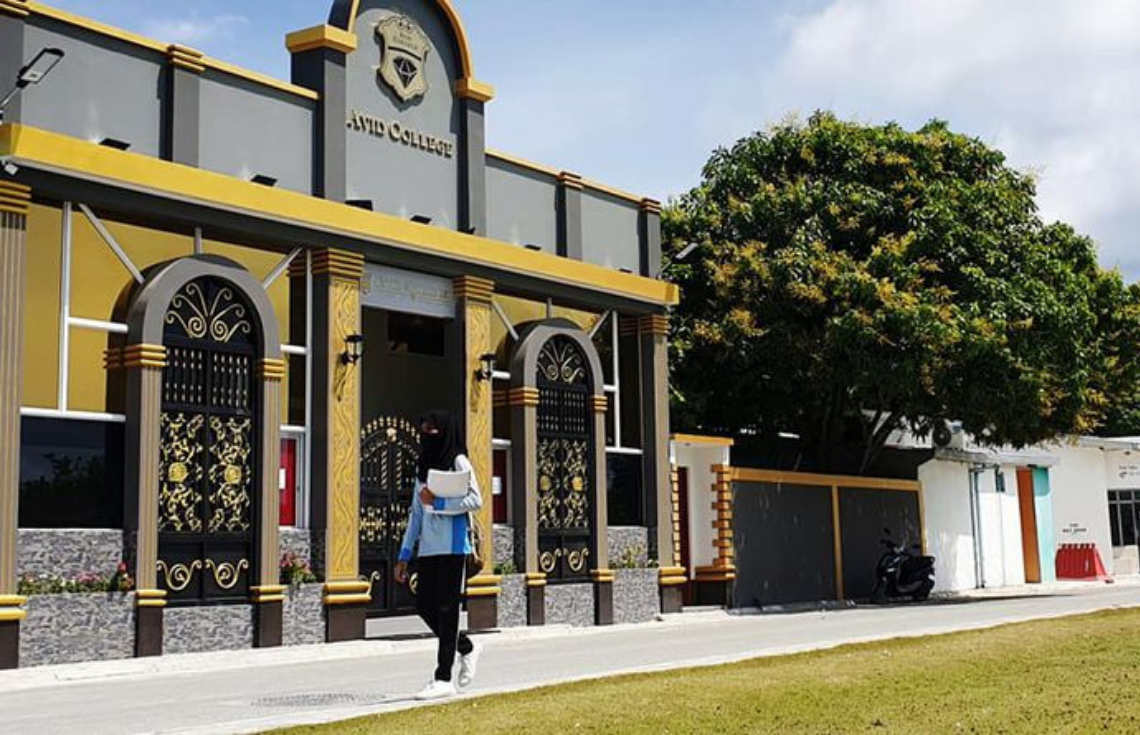 ވަގު ސެޓުފިކެޓުތަކެއްގެ މައްސަލައިގައި އެވިޑު ކޮލެޖު ޖޫރިމަނާކޮށްފި