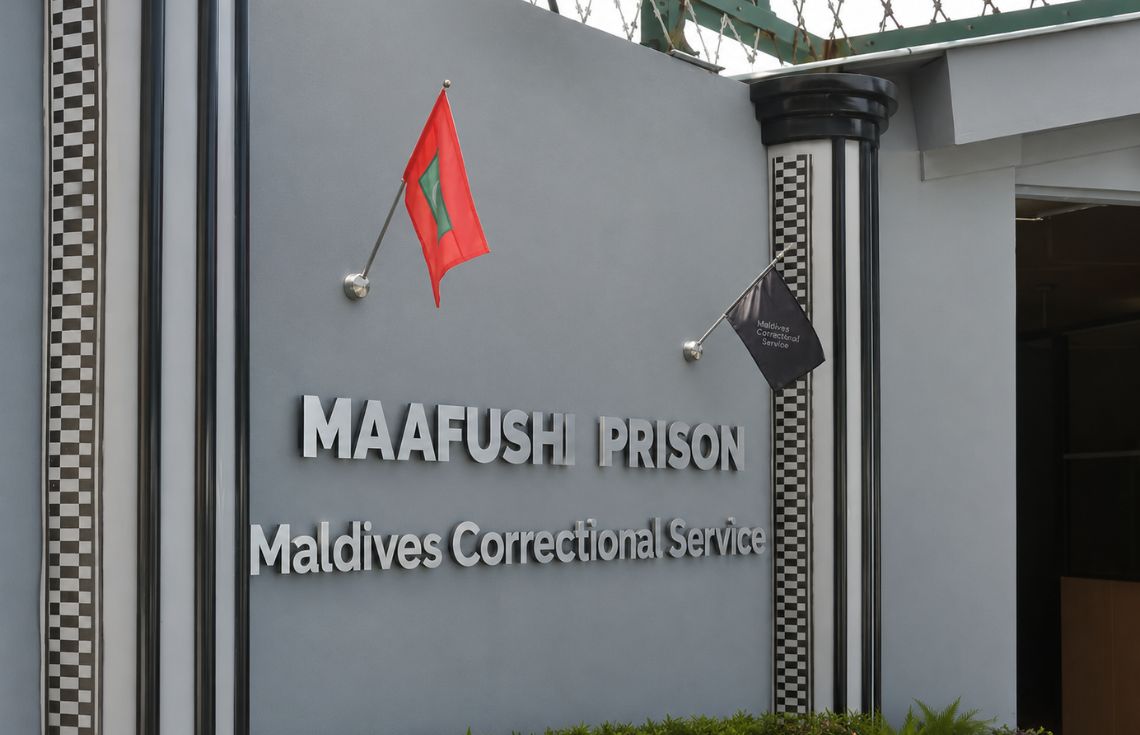 ފުލުހުން މާފުށީ ޖަލު ބަލާ ފާސްކުރަނީ
