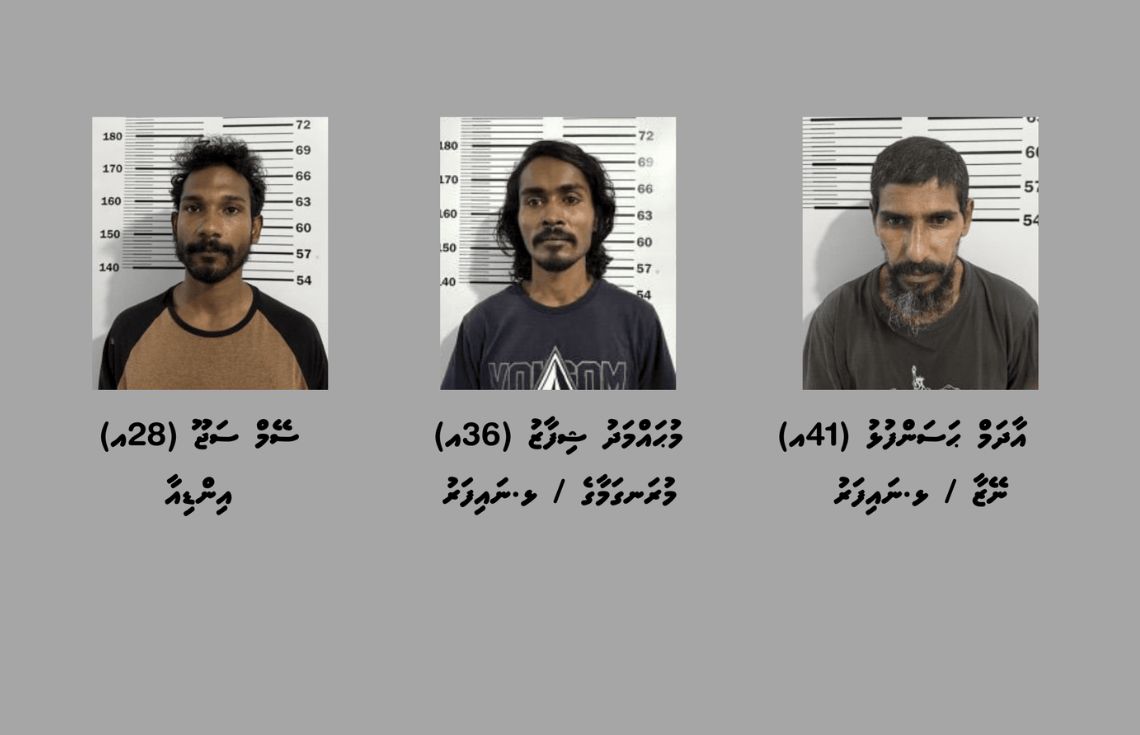 މަސްތުވާތަކެތީގެ މައްސަލައެއްގައި ނައިފަރުން 3 މީހަކު ހައްޔަރުކޮށްފި