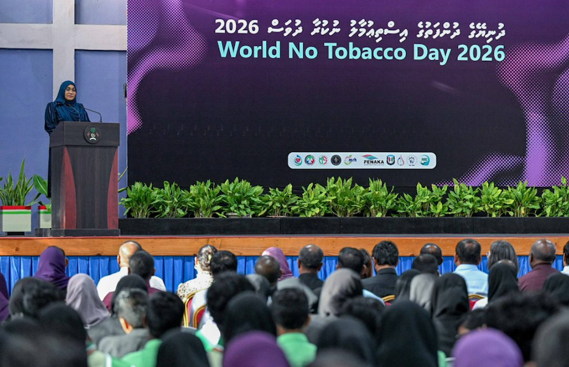 އަމިއްލަ ނަފްސު ދުންފަތުން ސަލާމަތްކުރުމުގެ ޖިހާދެއް ފެއްޓެވުމަށް ގޮވާލައްވައިފި
