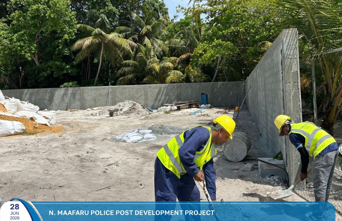 މާފަރު ޕޮލިސް ޕޯސްޓުގެ މަސައްކަތް ހަލުވިކަމާއެކު ކުރިއަށް