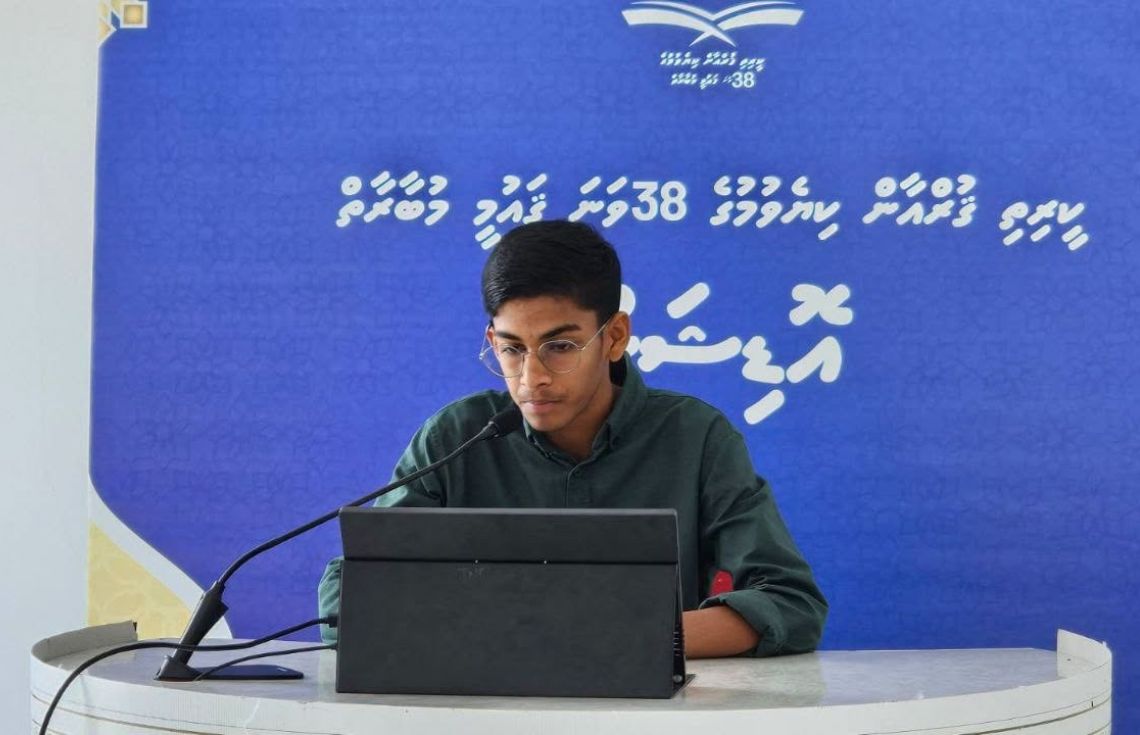 ޤުރުއާން ކިޔެވުމުގެ ޤައުމީ މުބާރާތުގެ އޮޑިޝަން ރައުންޑު ނިމުމަކާއި ގާތަށް