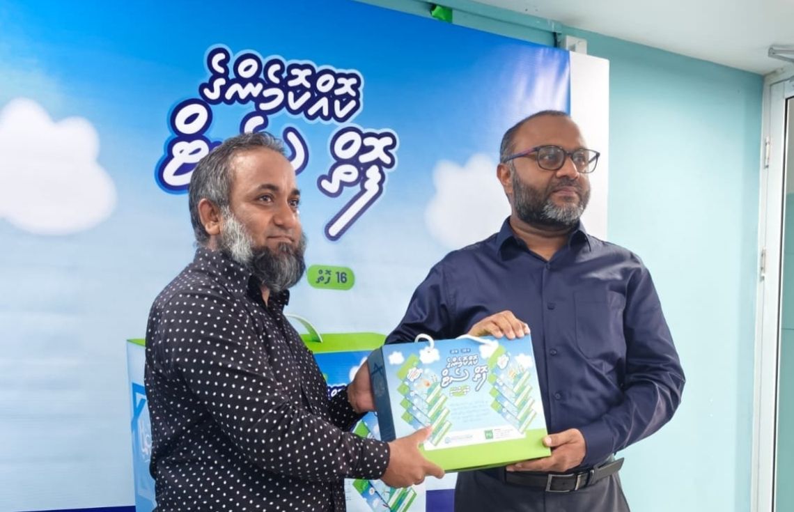 ފަށާތައުލީމު މަރުހަލާގެ ފުރަތަމަ ފޮތް ސެޓް ނެރެފި