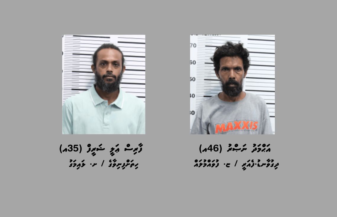 މާލޭގެ ފިހާރައެއްގެ ބިއްލޫރިގަނޑު ތަޅާލައި ވައްކަންކުރި ދެމީހަކު ހައްޔަރުކޮށްފި