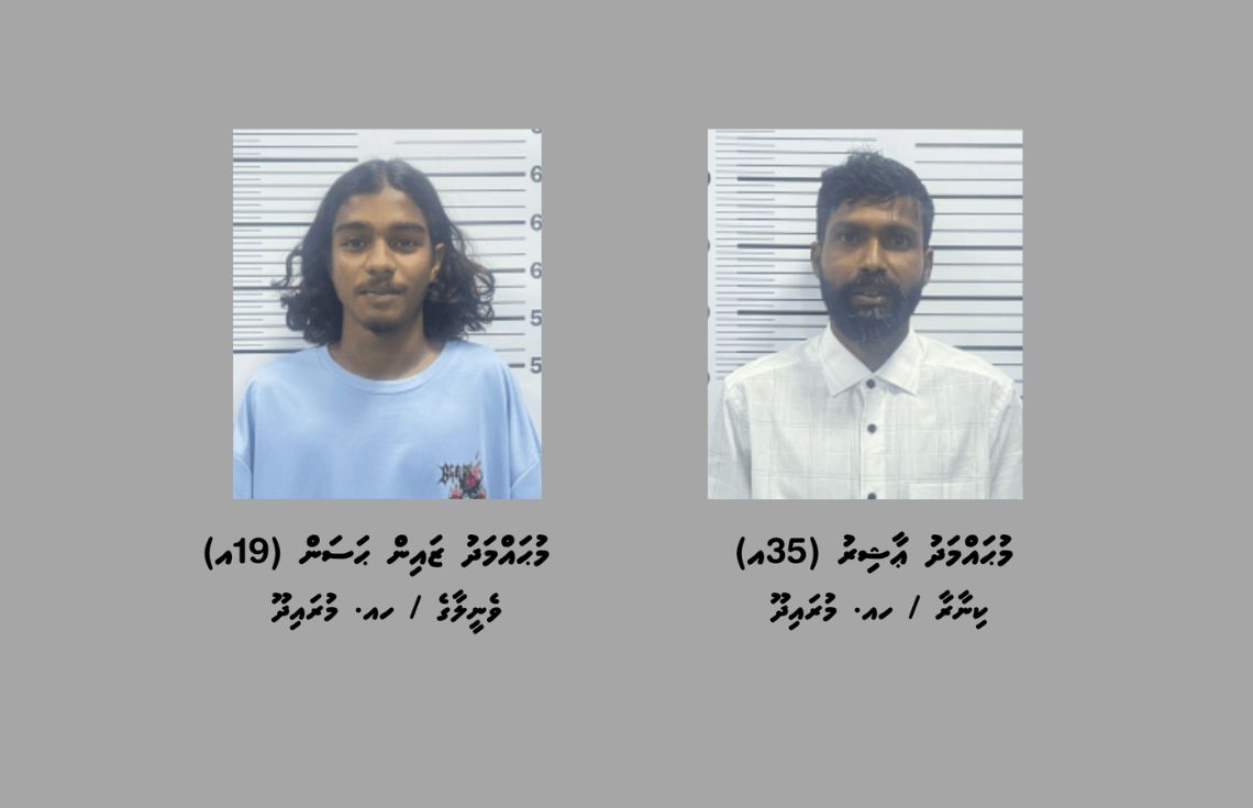 މަސްތުވާތަކެއްޗާއެކު މުރައިދޫން ދެ މީހަކު ހައްޔަރުކޮށްފި