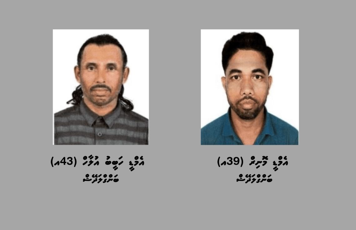 ހުޅުމާލޭގައި ގަވާއިދާ ހިލާފަށް ކުނި އުކާލުމުގެ މަސައްކަތް ކުރި ބިދޭސީ ދެމީހަކު ފުލުހުންގެ ބެލުމުގެ ދަށަށް