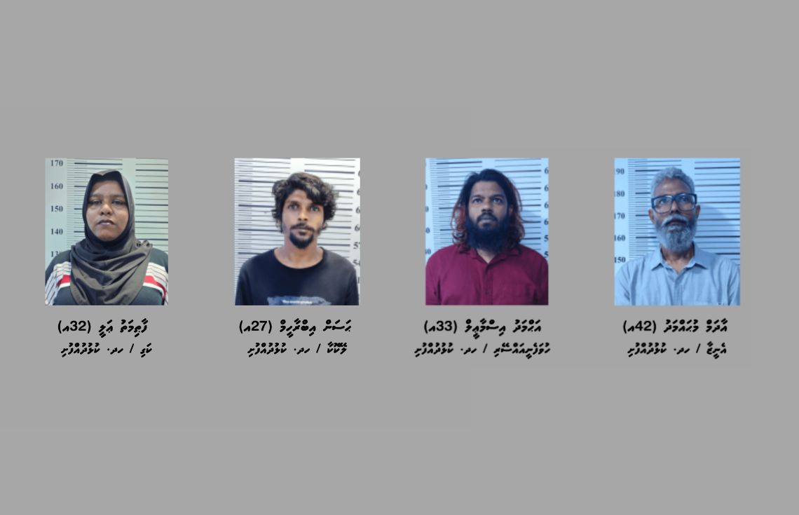 މަސްތުވާތަކެތީގެ މައްސަލަތަކެއްގައި ކުޅުދުއްފުށިން 4 މީހަކު ހައްޔަރުކޮށްފި