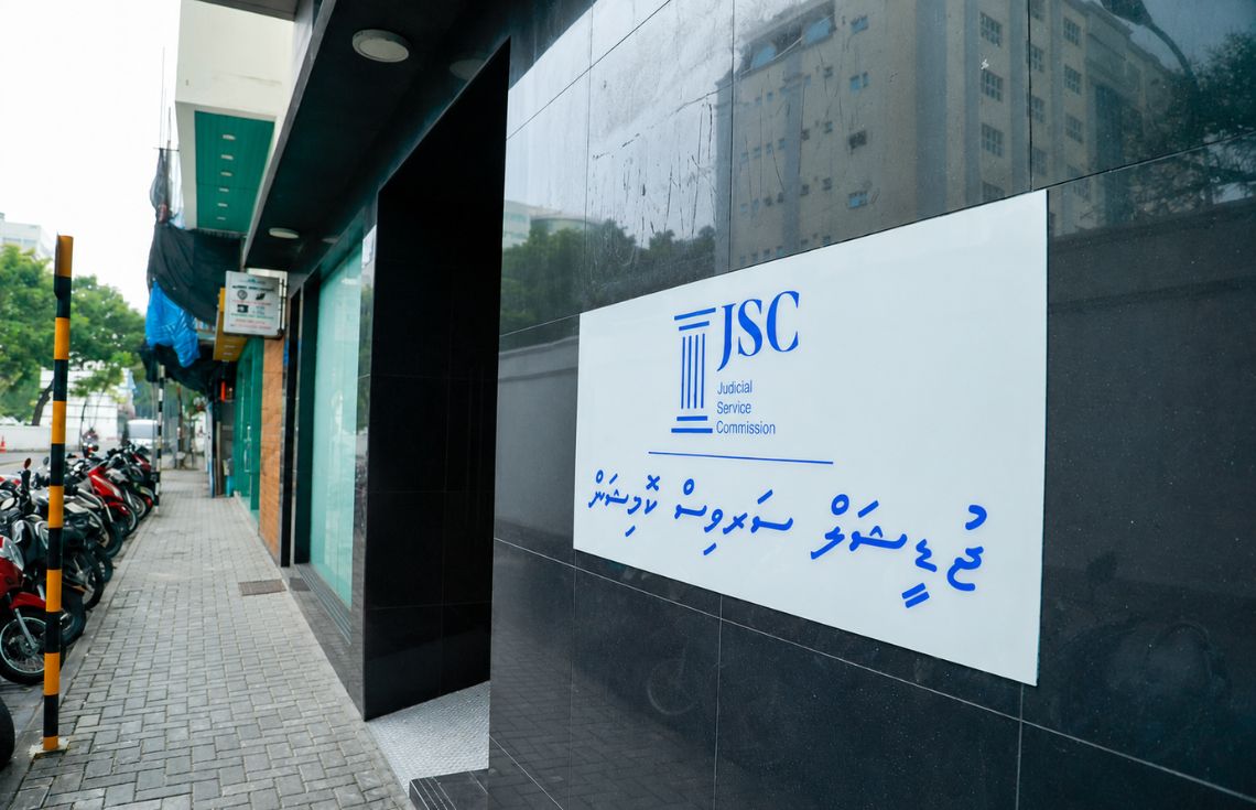 ޖޭއެސްސީއަށް ރާއްޖޭގެ ކޯޓުތަކުގެ އިސް ފަނޑިޔާރުން ވަކިކުރެވޭގޮތް ހަދައިފި