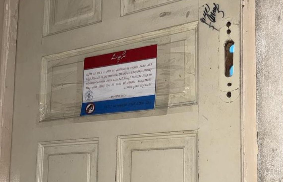މާލެ ސިޓީގައި ހިންގަމުންދިޔަ ޑްރަގް ކެފޭއެއް ބަންދުކޮށްފި