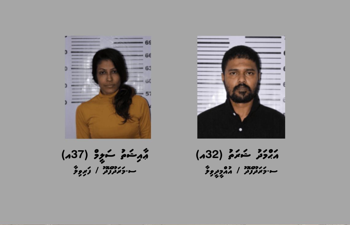 މަސްތުވާތަކެތީ ހިދުމަތްދިނުމާ ގުޅިގެން ބަންދުކުރި ގެއަކަށް ގަވާއިފާ ޚިލާފަށް ވަތް 2 މީހުން ހައްޔަރުކޮށްފި