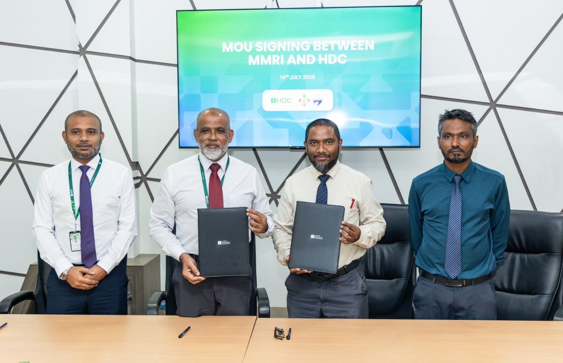 މުރަކަ އާލާކުރުމާއި ފަރުތައް މޮނިޓަރ ކުރުމަށް އެޗްޑީސީ އާއި އެމްއެމްއާރުއައި ދެމެދު އެއްބަސްވުމެއްގައި ސޮއިކޮށްފި