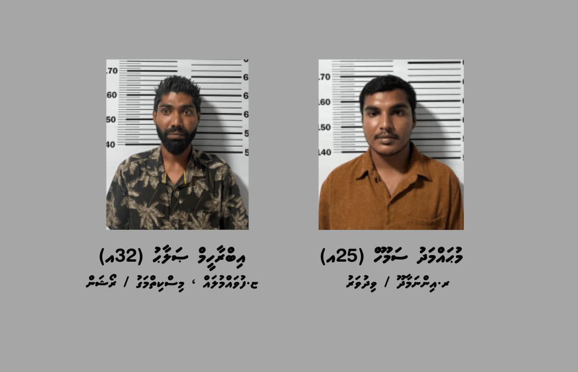 މަސްތުވާތަކެއްޗާއެކު ދުވާފަރުން ދެ މީހަކު ހައްޔަރުކޮށްފި