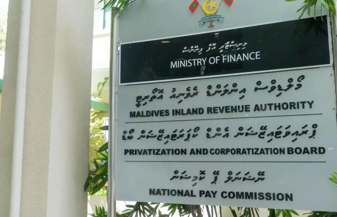 ސަރުކާރުގެ 7 ކުންފުންޏެއްގެ ބޯޑަށް މެންބަރުން އައްޔަންކޮށްފި