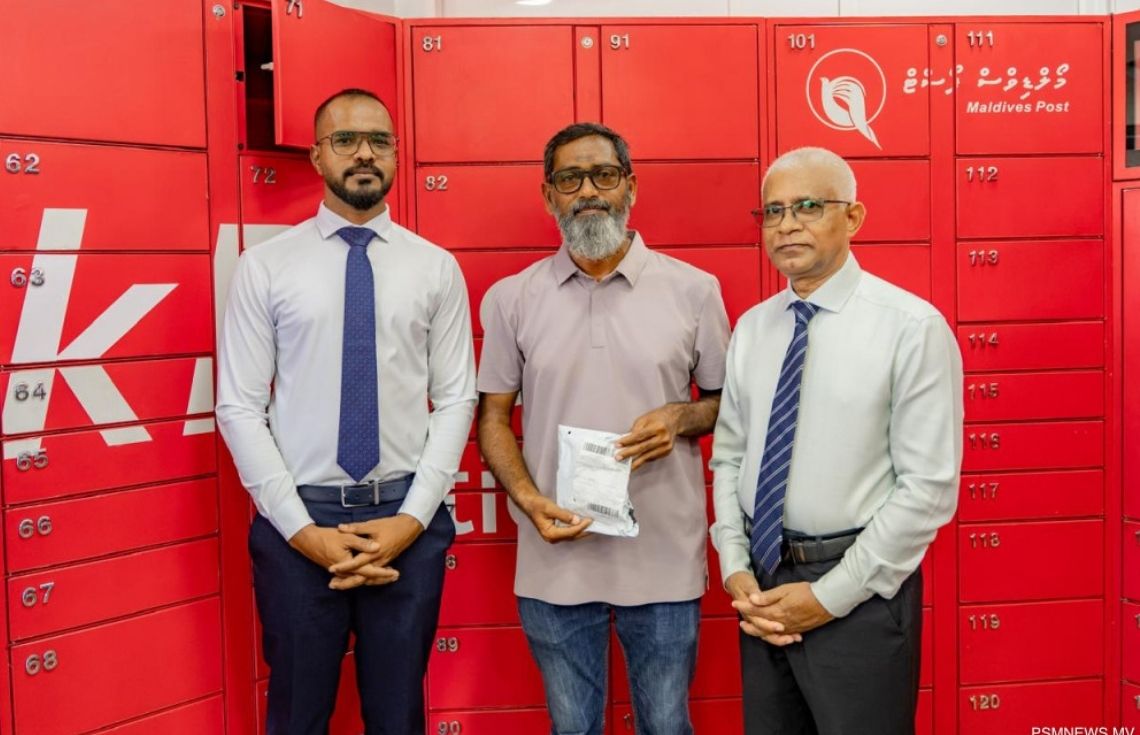 ކުޅުދުއްފުށި ސިޓީގައި ޕިކްޕޯސްޓުގެ ޚިދުމަތް ތަޢާރަފްކޮށްފި