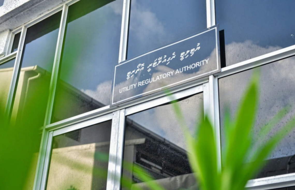 ޔުޓިލިޓީ ރެގިއުލޭޓަރީ އޮތޯރިޓީގެ ބޯޑު މެންބަރުންގެ އަދަދު އިތުރުކުރަން އިސްލާހެއް ހުށަހަޅައިފި