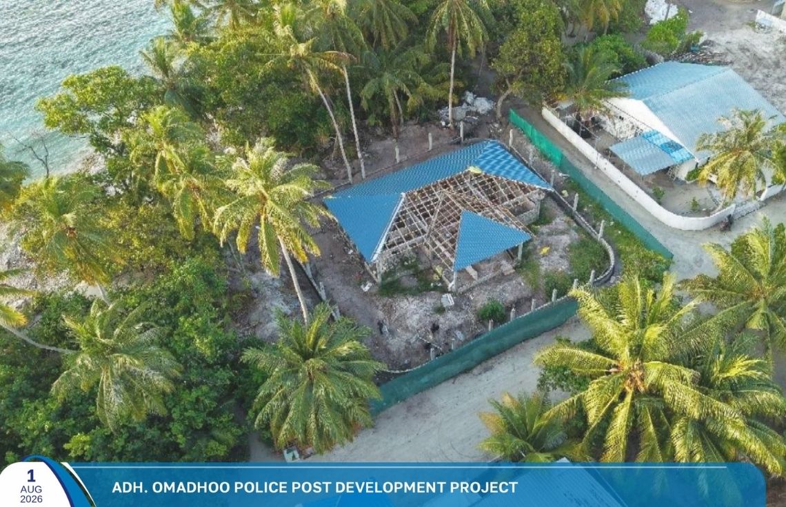 އޮމަދޫ ފުލުހުންގެ މަރުކަޒުގެ މަސައްކަތް ހަލުވިކަމާއެކު ކުރިއަށްދަނީ