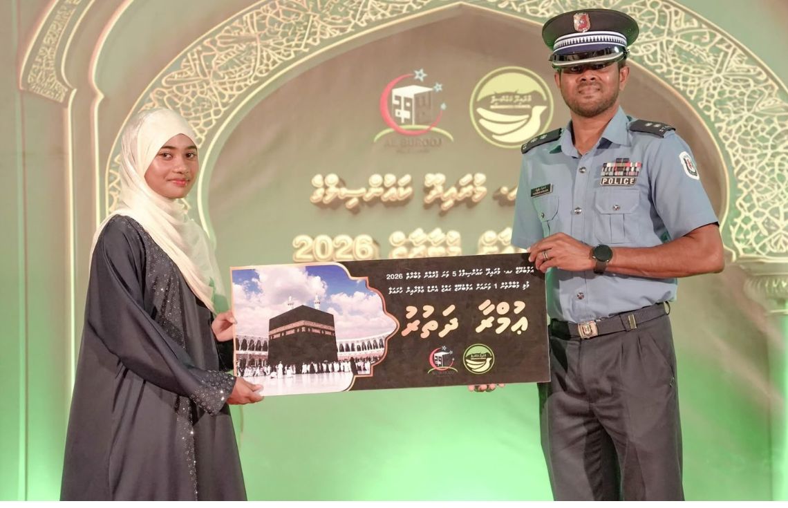 މުރައިދޫ "އަލްބުރޫޖު 5 ވަނަ ކައުންސިލު ގުރުއާން މުބާރާތް" ކާމިޔާބުކަމާއެކު ނިންމާލައިފި