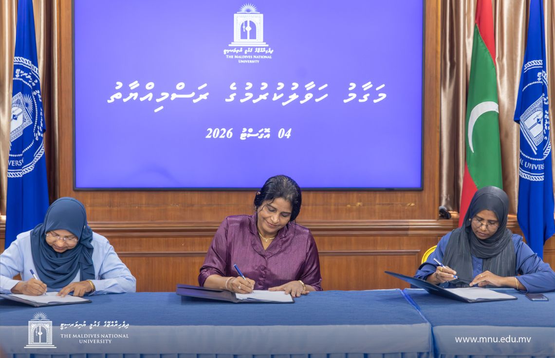 އެމްއެންޔޫގެ ދެ ފެކަލްޓީއަކަށް ޑީނުން އައްޔަނުކޮށްފި