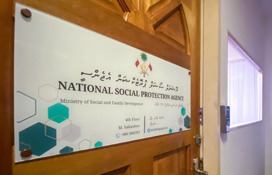 ނުކުޅެދުންތެރިކަން ހުންނަ މީހުންނަށް ޖޫންމަހު 57.9 މިލިޔަން ރުފިޔާ ދޫކޮށްފި