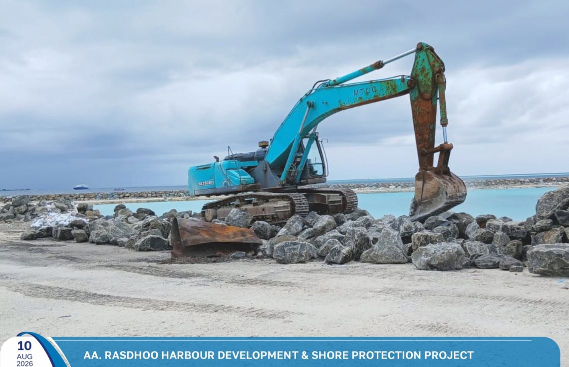 ރަސްދޫ ގޮނޑުދޮށް ޙިމާޔަތްކުރުމުގެ މަޝްރޫޢު ހަލުވިކަމާއެކު ކުރިއަށްދަނީ
