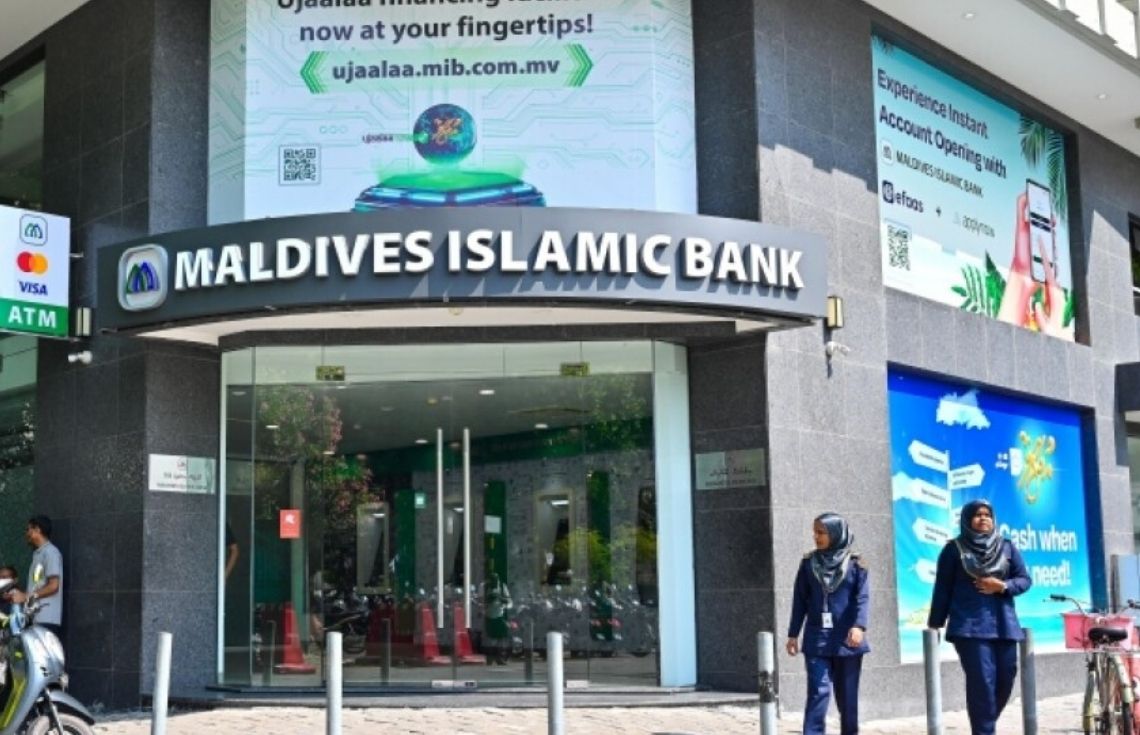 އެމްއައިބީން ޑިޖިޓަލްކޮށް ބޭރު ޤައުމުތަކަށް ފައިސާ ފޮނުވޭނެ ޚިދުމަތް  ތަޢާރަފުކޮށްފި