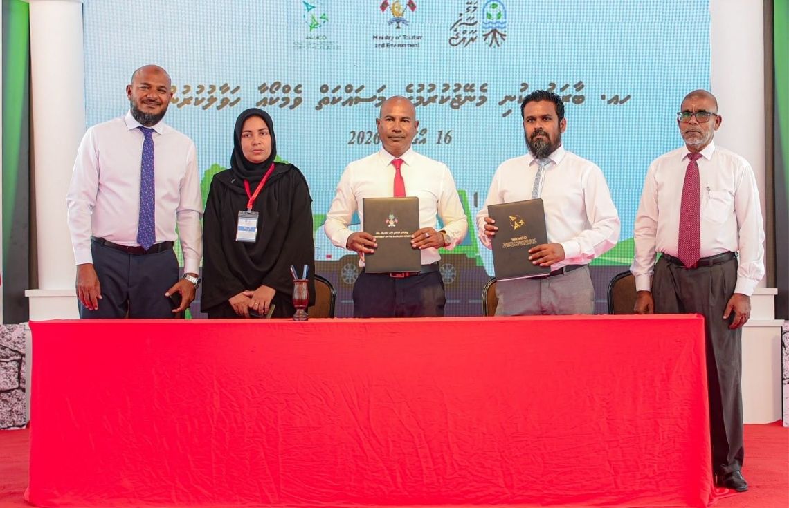 ބާރަށުގެ ކުނި މެނޭޖުކުރުން ވެމްކޯއާ ހަވާލުކޮށްފި