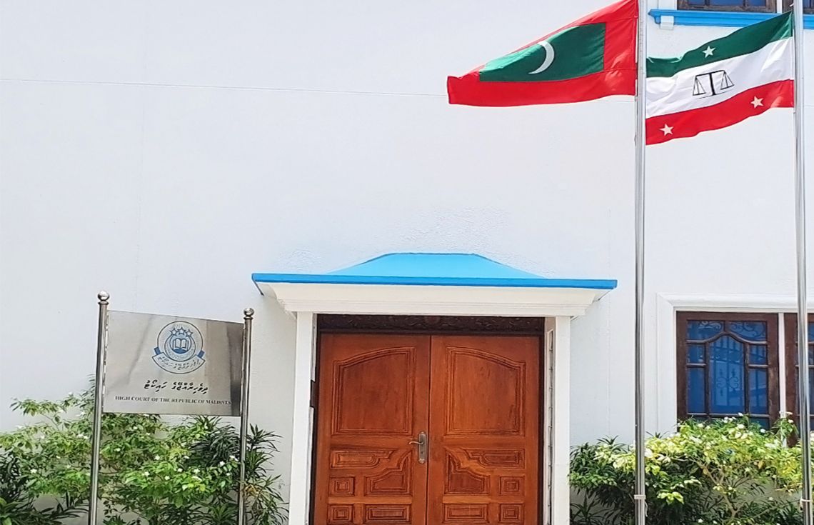 ކޯޓުތަކުގެ ހުކުމްތައް އެއްތަނަކުން ބަލާލެވޭ އޭއައި ވެބްސައިޓް "ސަރިޔަތް" ލޯންޗްކޮށްފި