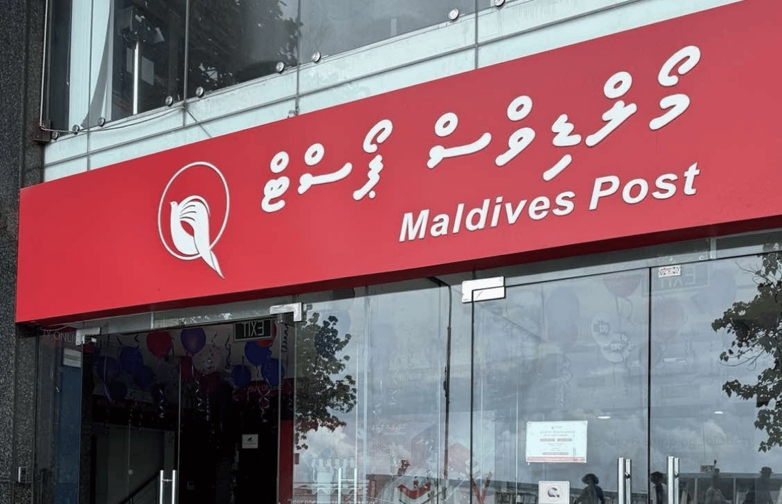 ރާއްޖެ އެތެރެކުރަން އުޅުނު ތިން ކިލޯއަށް ވުރެ ގިނަ މަސްތުވާތަކެތި ހިފަހައްޓައިފި