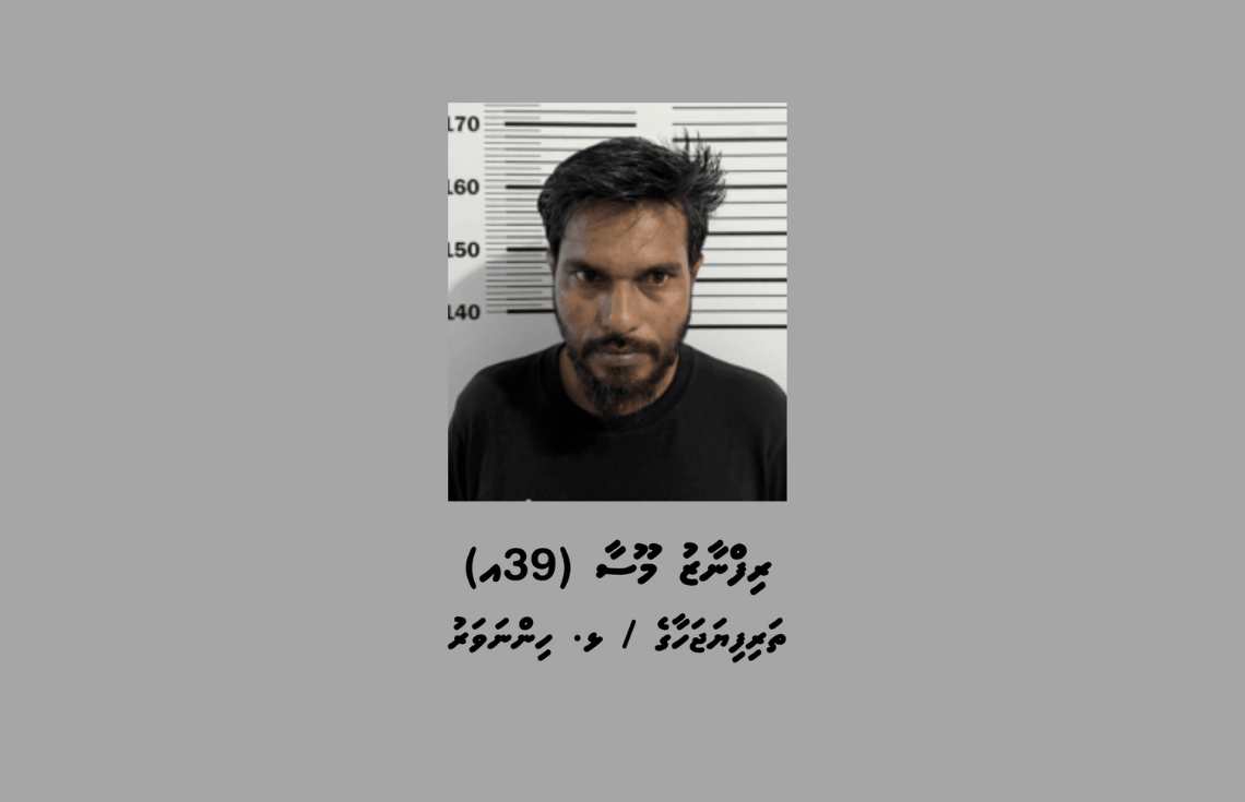 ހިންނަވަރު ފިހާރައަކުން ވަގަށް ނެގި ތަކެތި ހޯދައި ތުހުމަތުކުރެވޭ މީހާ ހައްޔަރުކޮށްފި
