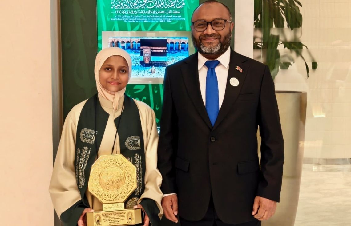ދުނިޔޭގެ އެންމެ ބޮޑު ޤުރްއާން މުބާރާތުން 4 ވަނަ ދިވެއްސަކަށް ލިބިއްޖެ